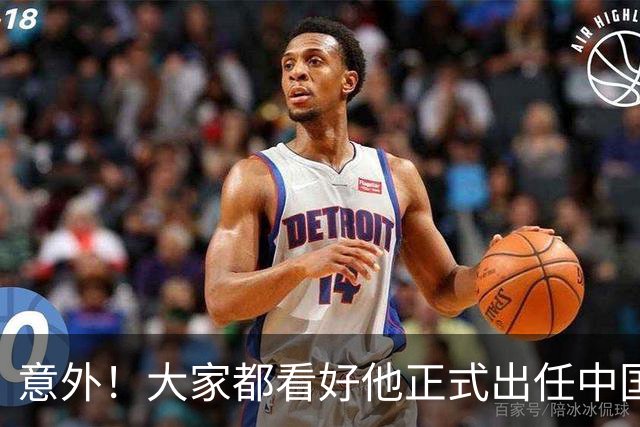 意外！大家都看好他正式出任中国男足亚运队主帅，已获得足协认可